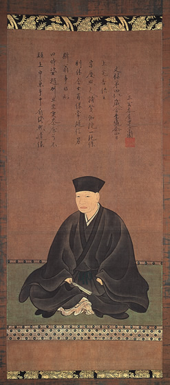 Maitre Zen Rikyu